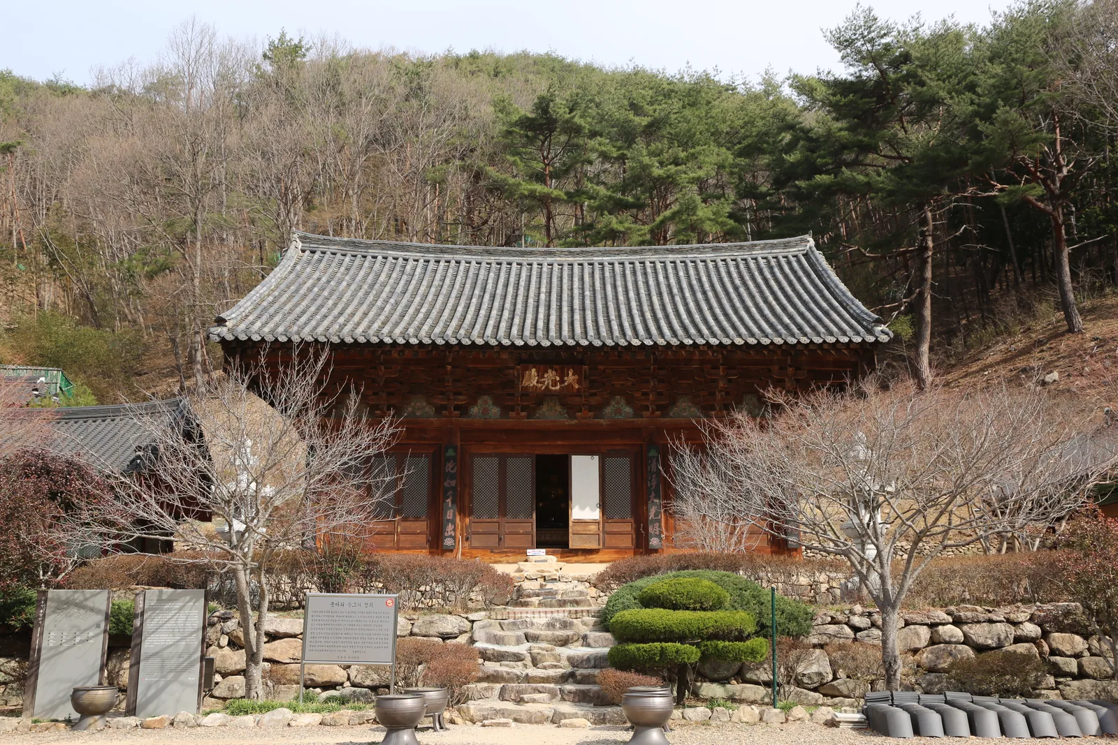신흥사 대광전 석조여래삼존상 복장유물 사진 2