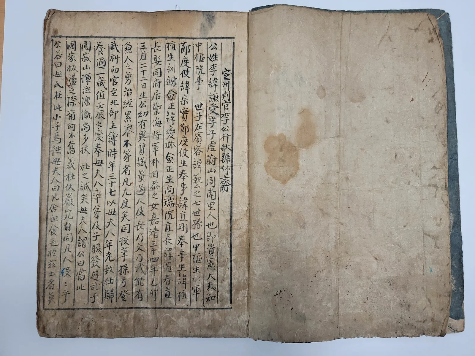 학성이씨와 이겸수 장군 사진 5