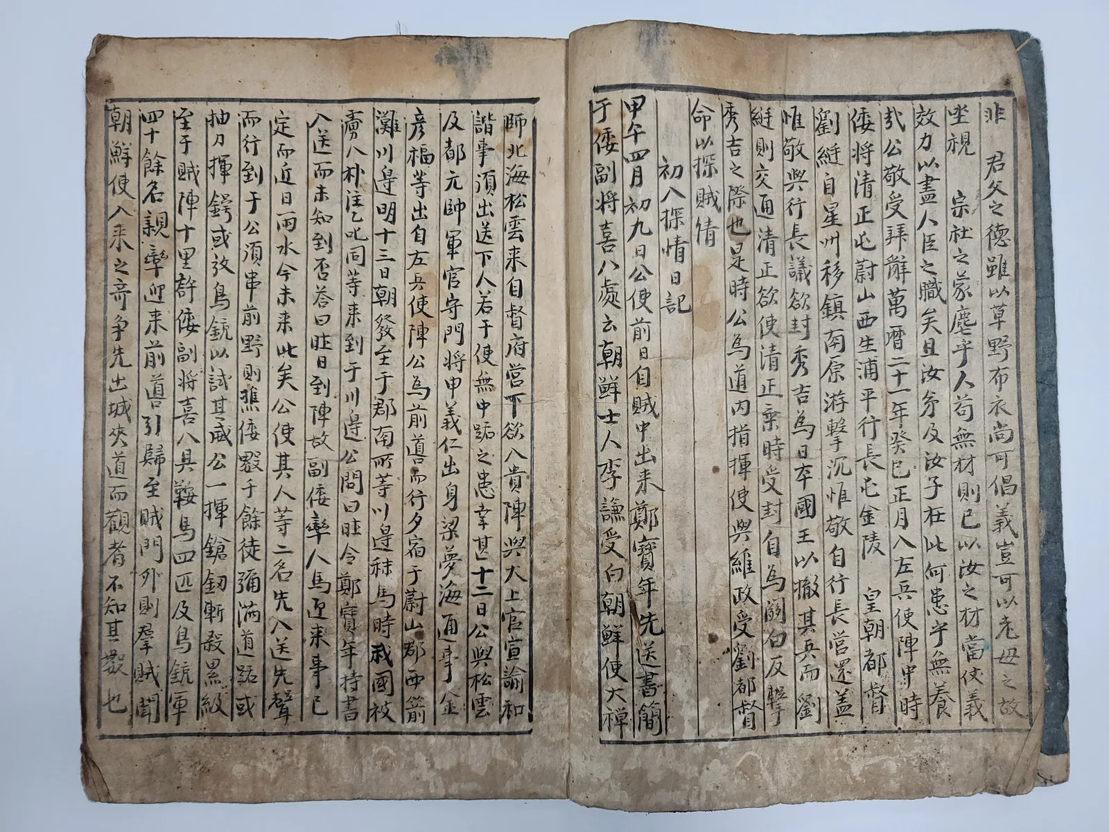 학성이씨와 이겸수 장군 사진 6