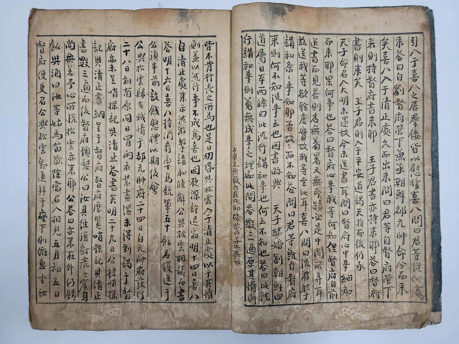 학성이씨와 이겸수 장군 사진 7