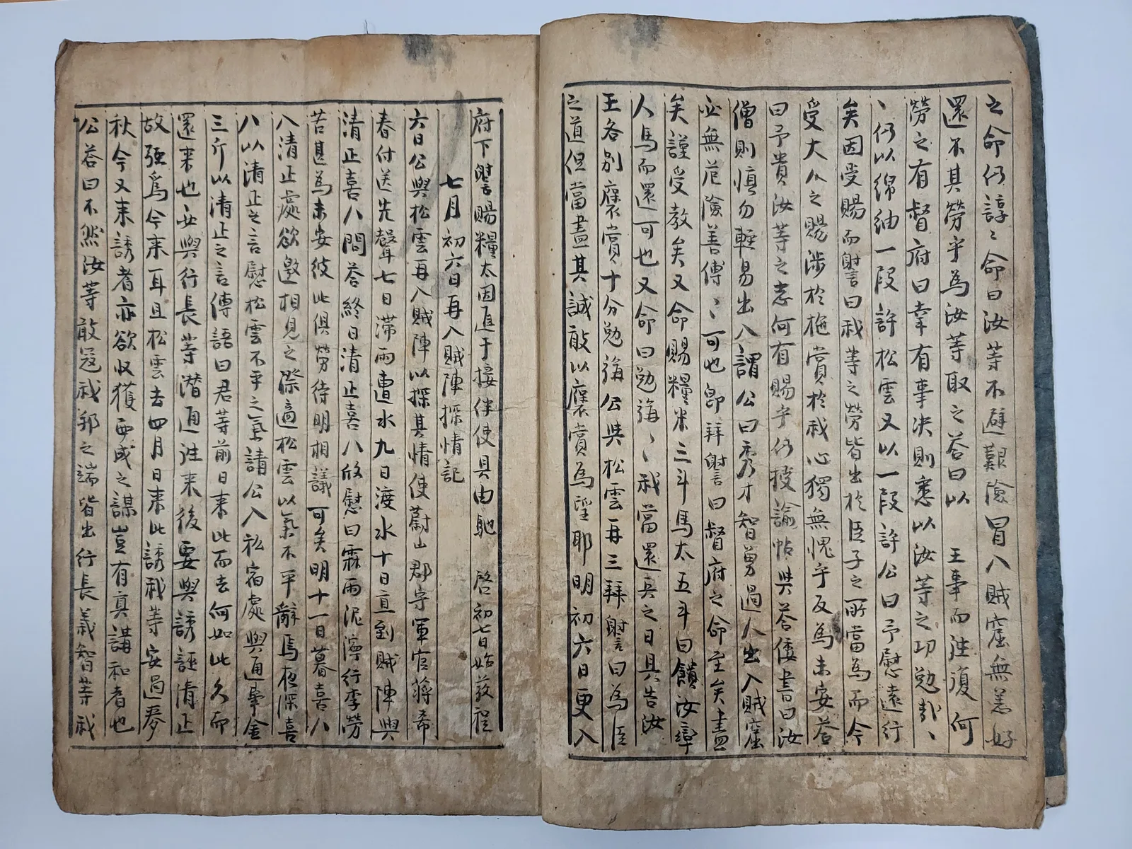 학성이씨와 이겸수 장군 사진 8