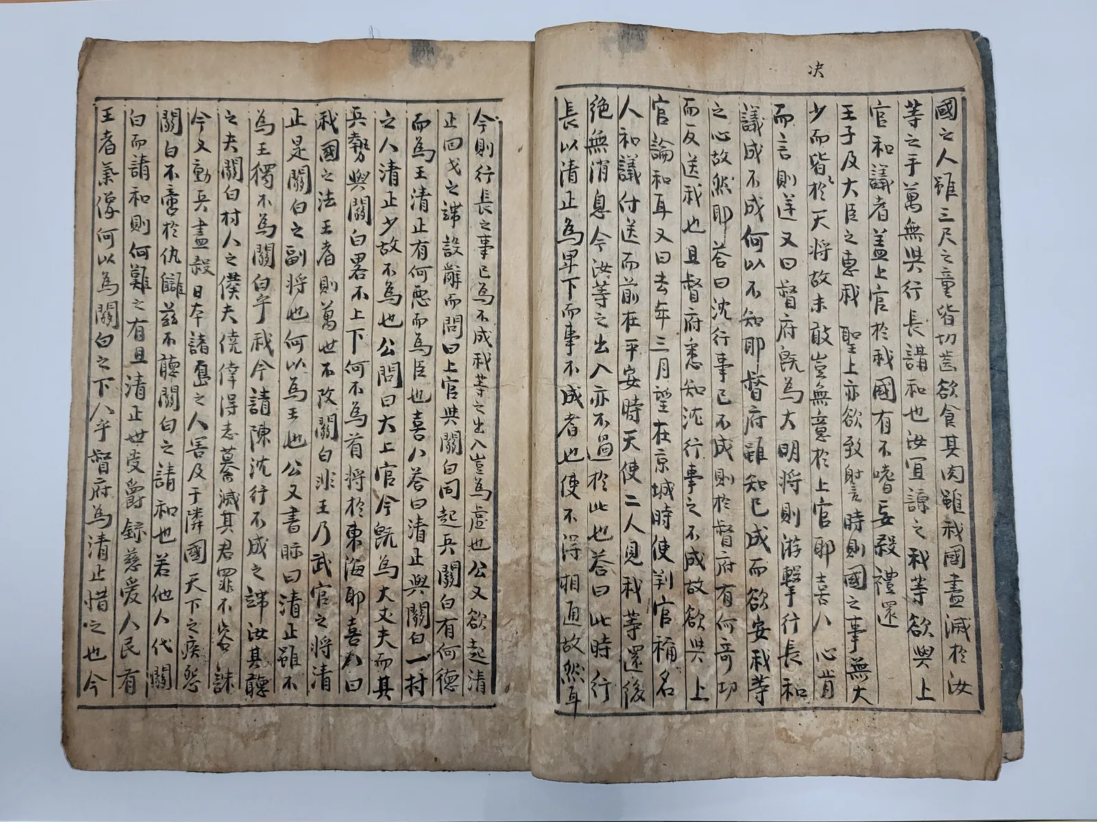 학성이씨와 이겸수 장군 사진 9