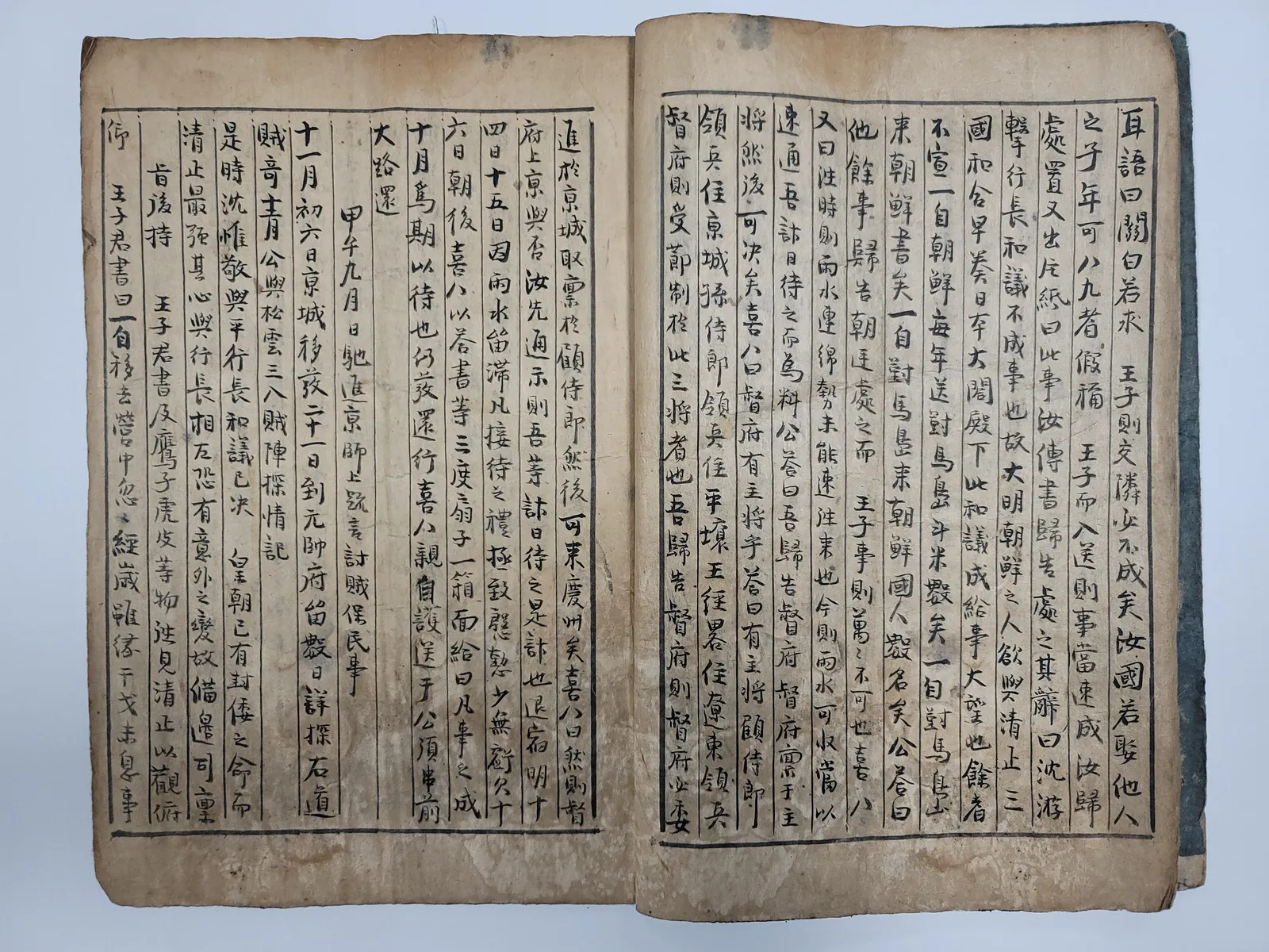 학성이씨와 이겸수 장군 사진 11