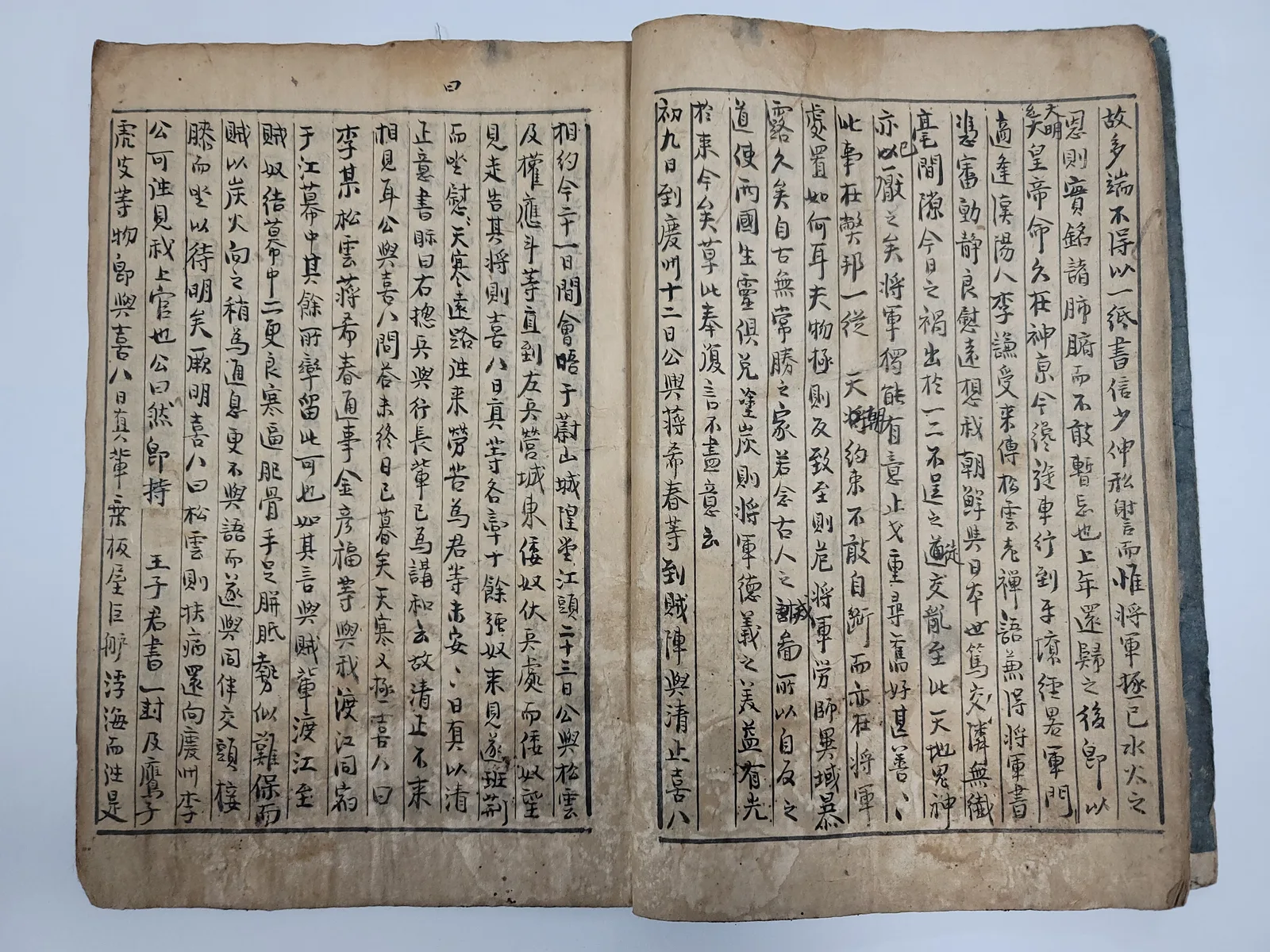 학성이씨와 이겸수 장군 사진 12