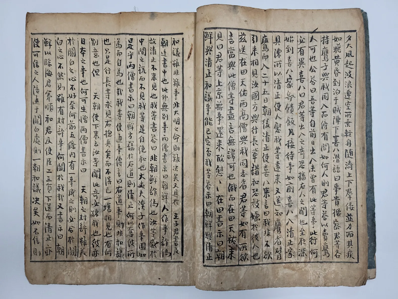 학성이씨와 이겸수 장군 사진 13