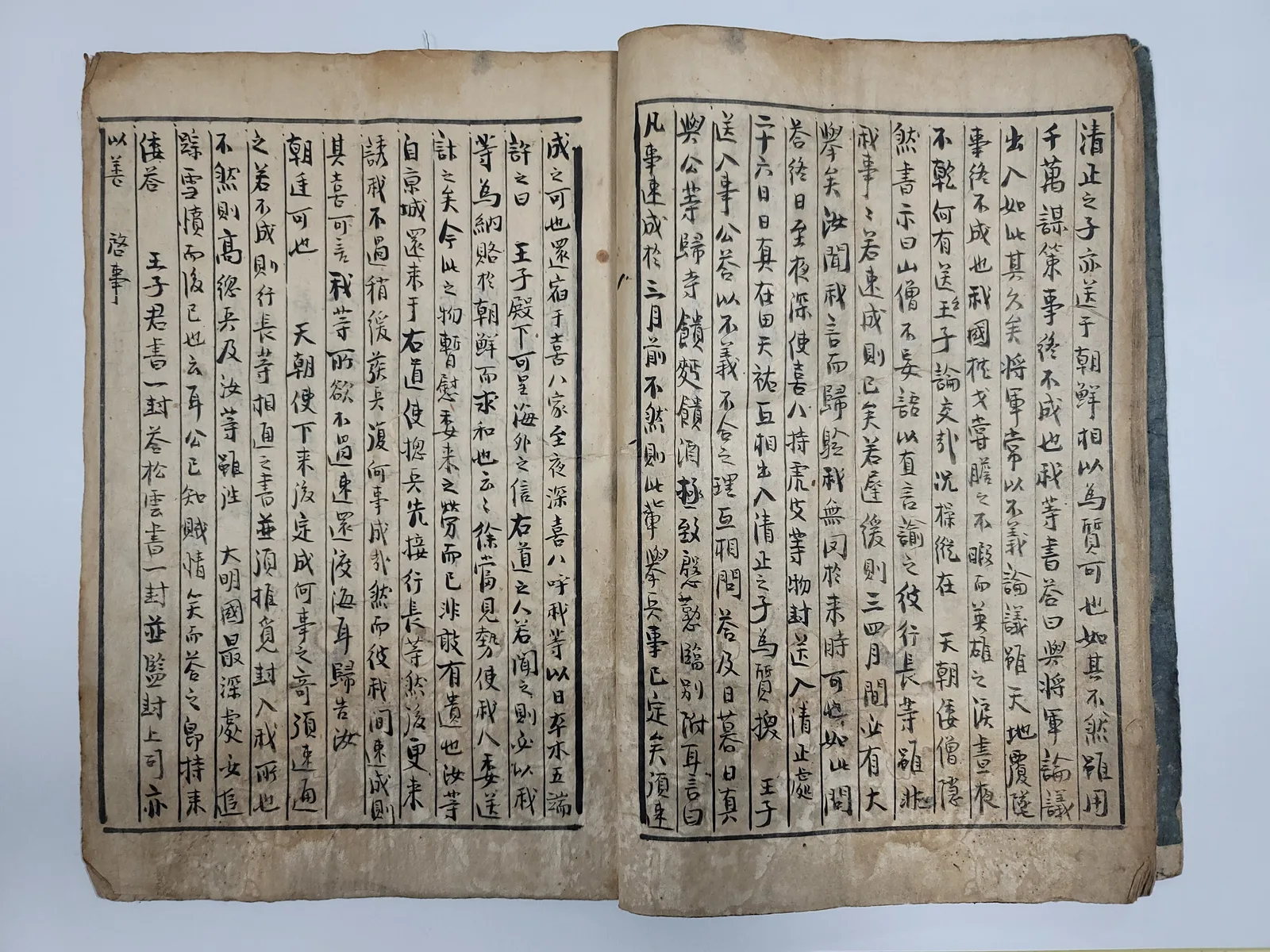 학성이씨와 이겸수 장군 사진 14