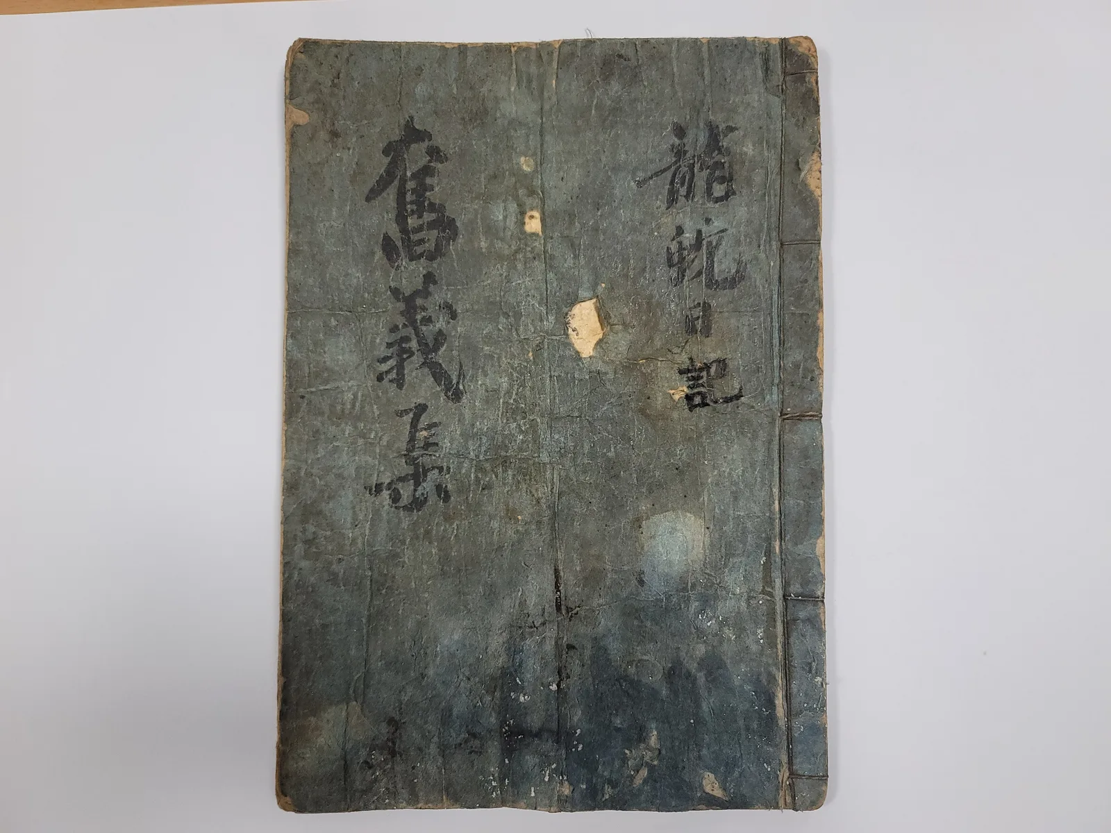 학성이씨와 이겸수 장군 사진 17
