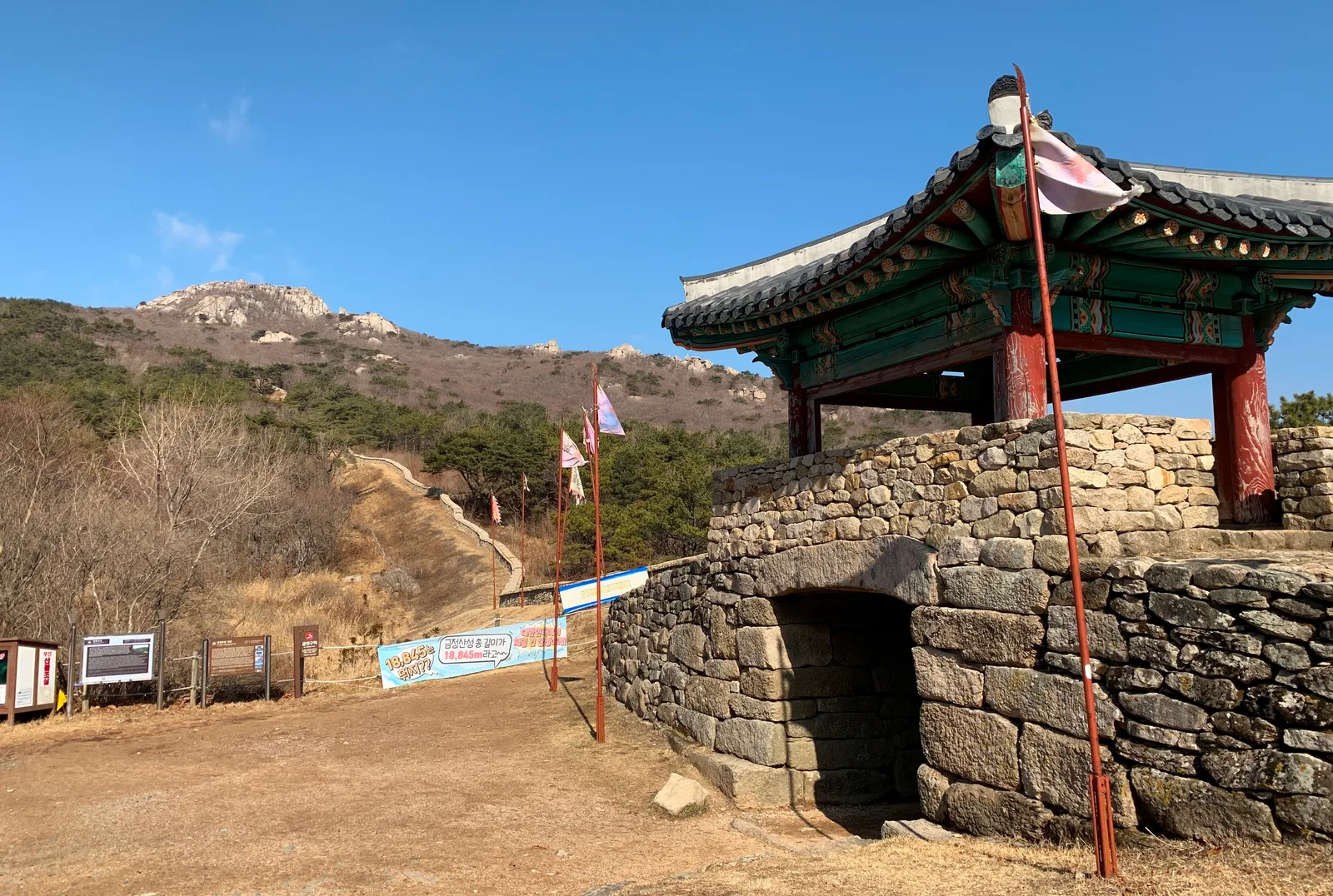 금정산성을 축조한 창원부사 _박정빈 초상 (朴廷賓 1650~1737) 사진 2