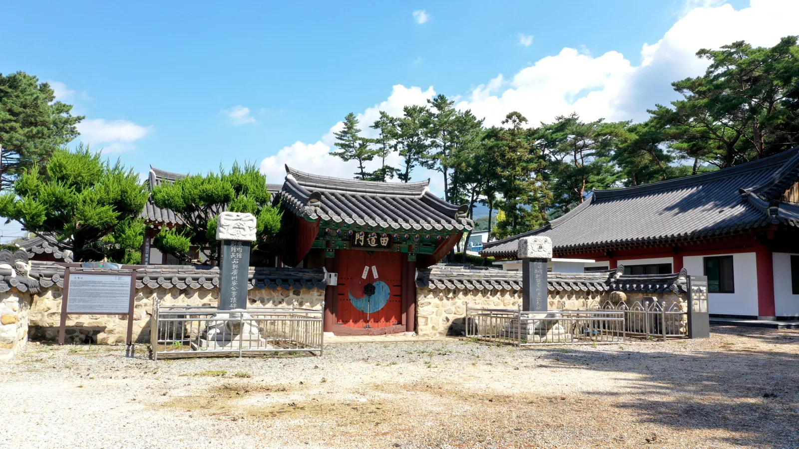 광주안씨문중 일괄유물 사진 1