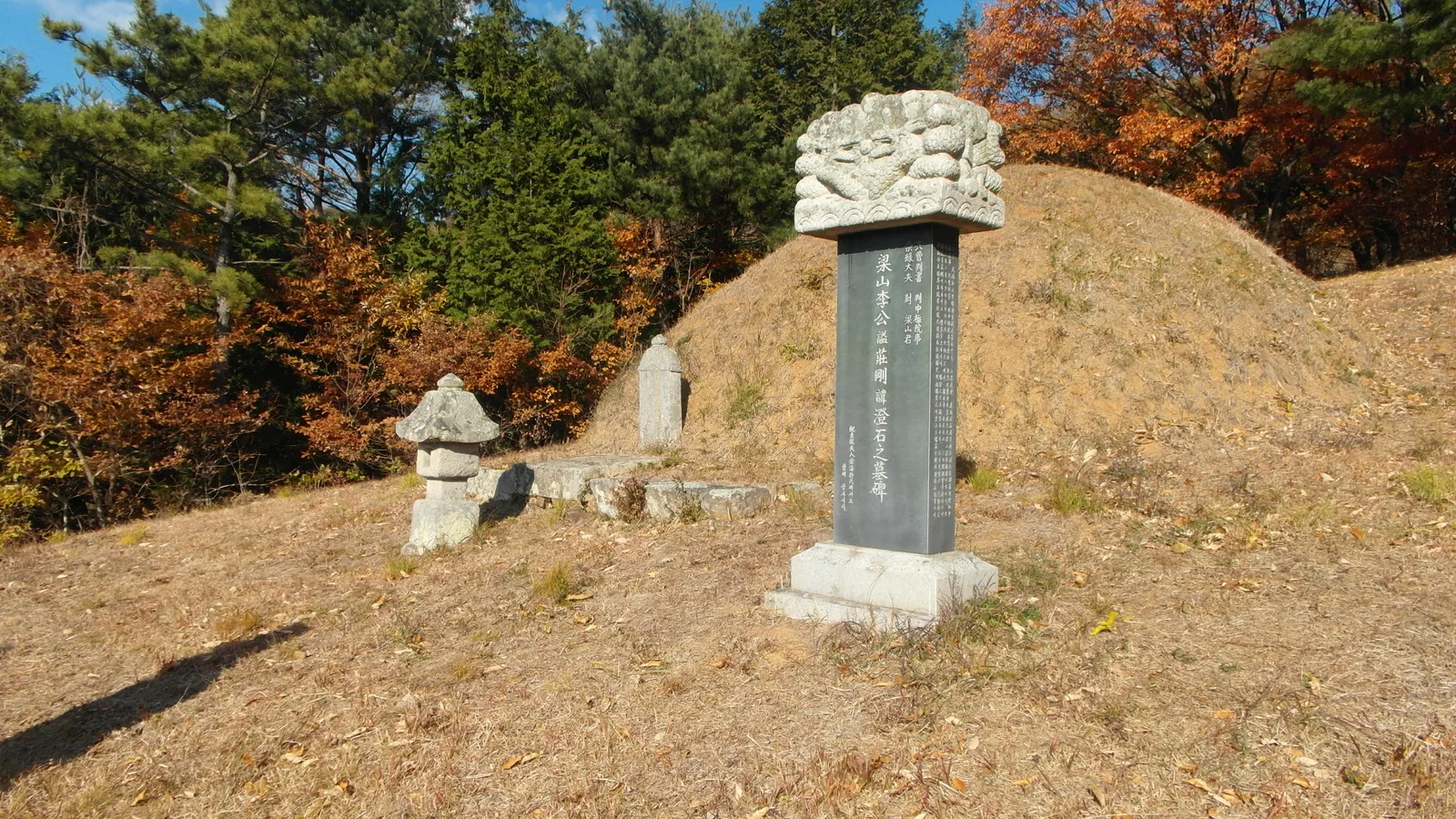 양산(梁山)이씨 종가 고문서 (보물 제1001호) 사진 2